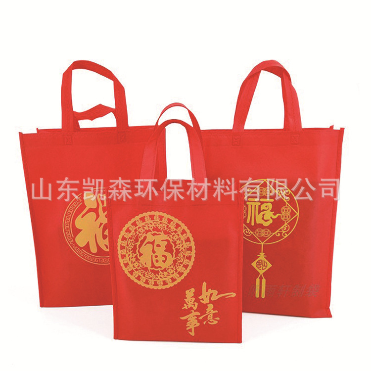 茌平手提环保袋销售