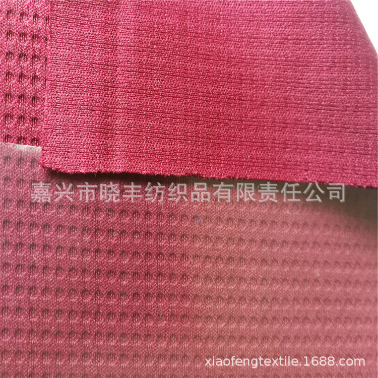 方格网眼布，足球篮球服运动服面料