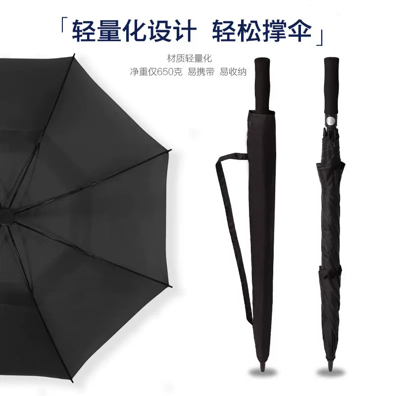 全纤维高尔夫伞定制LOGO广告直杆双人高端男士商务礼品雨伞长柄伞