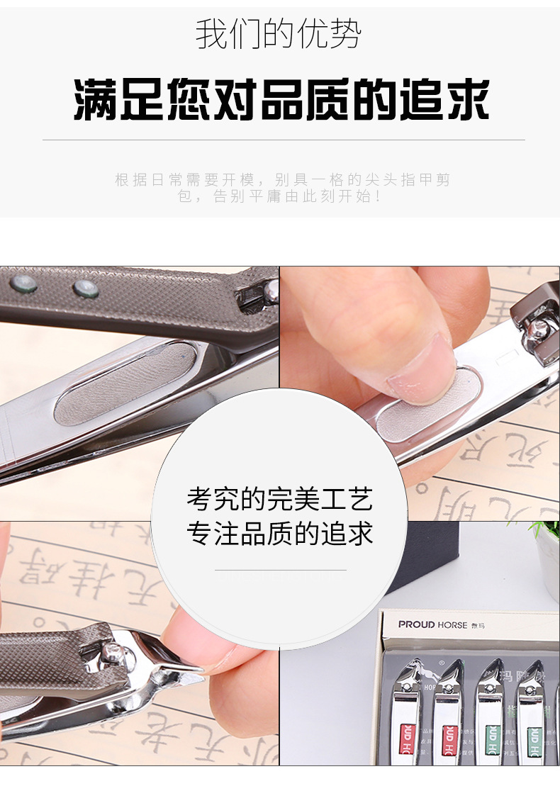 指甲剪详情_06
