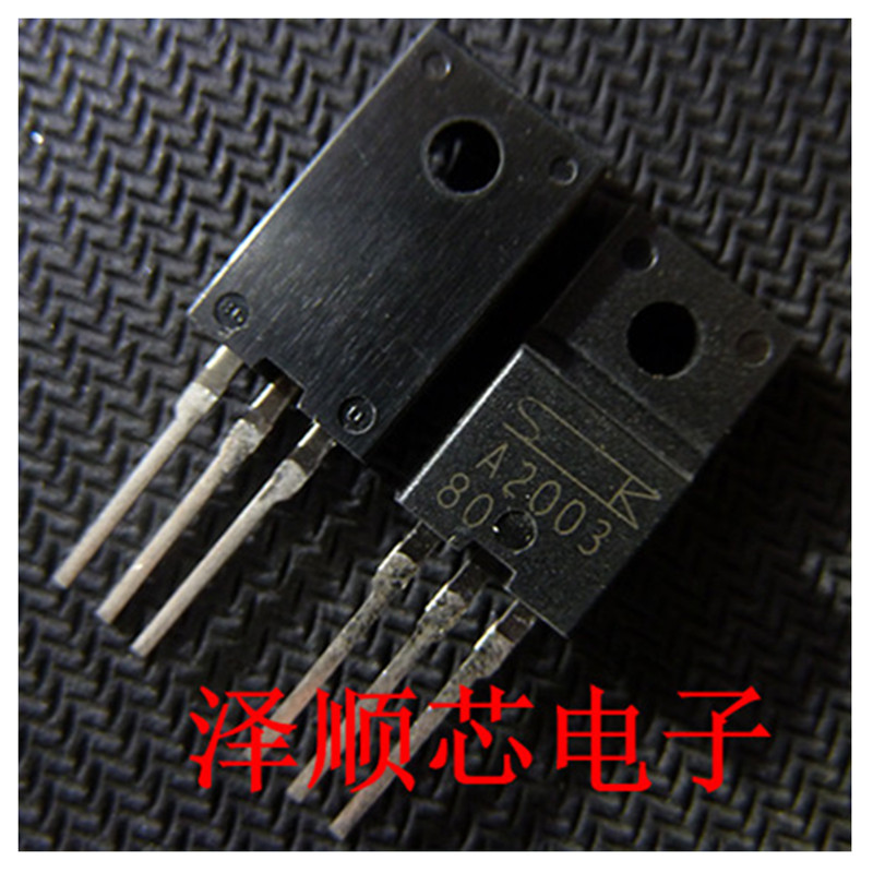 2SA2003 A2003 TO-220F 音频配对管 三极管 全新原装 正品 主营IC