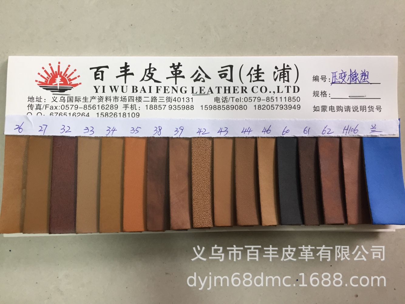 Frosted, rubber and plastic, trademarks, leather labels, clothing accessories and other heat-pressed color-changing leathers, synthetic leather detail image 2
