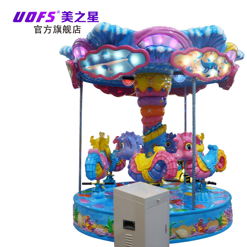 Equipos de atracción para niños 18 personas 12 personas 26 personas marino carrossel marino carrossel máquina de juego grande