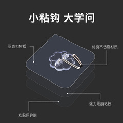 Transparent Seamless Strong Adhesive Hook No Punching Hook Bathroom Waterproof Nail-free Magic Sticker Wholesale Behind Kitchen Door