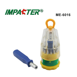 16-in-one screwdriver repair glasses household multifunctional screwdriver set gift small screwdriver magnetic screw