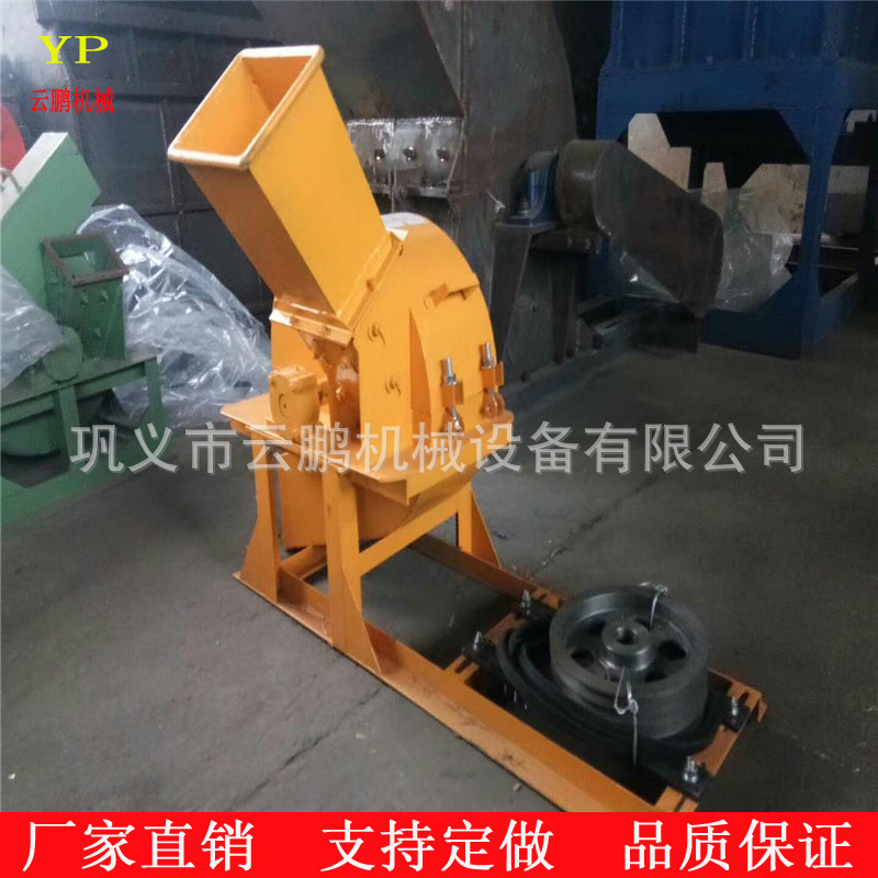 现货供应小型园林树枝粉碎机质量有保证锯末木屑粉碎机木材粉碎机