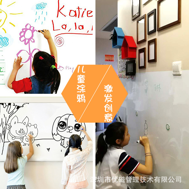 磁性白板傳統(tǒng)白板救星磁性吸附彩鋼板辦公軟白板廠家直銷可定制