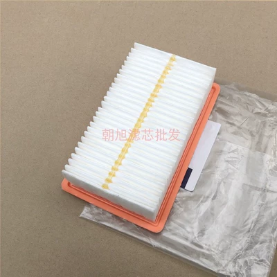 Applicable to new smart Air filter