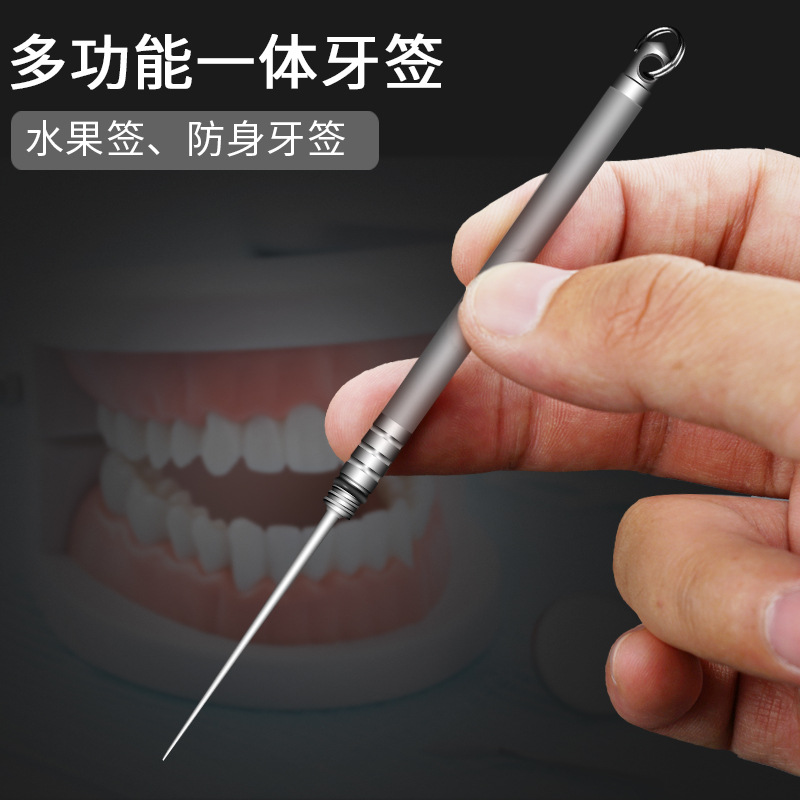 한다오 다기능 EDC 티타늄 합금 통합 이쑤시개 과일 삽 야외 휴대용 방수 밀봉 이쑤시개 카트리지