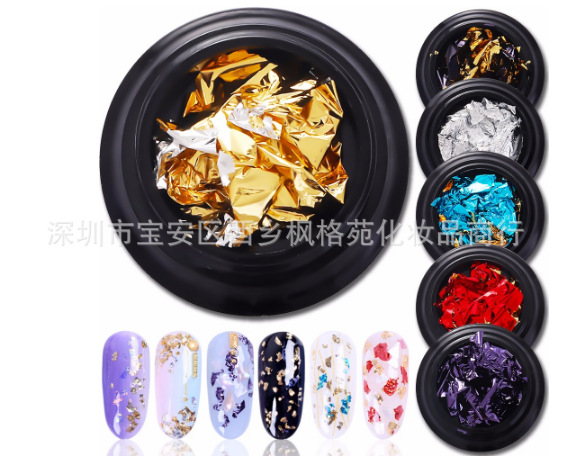 Japanese nail supplies double -sided gold foil two -color gold and…
