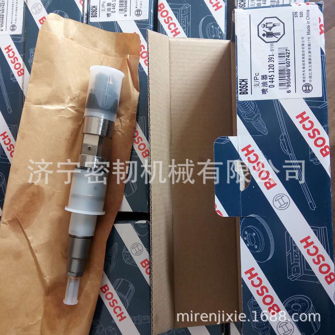 喷油器 发动机各种机型喷油器 喷油器0445120391