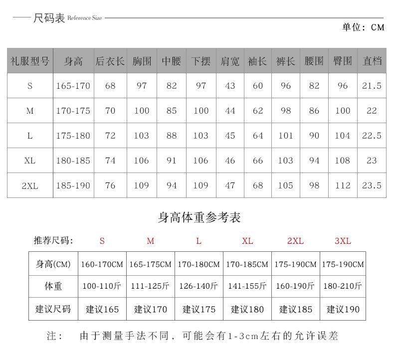 爱菲玛克