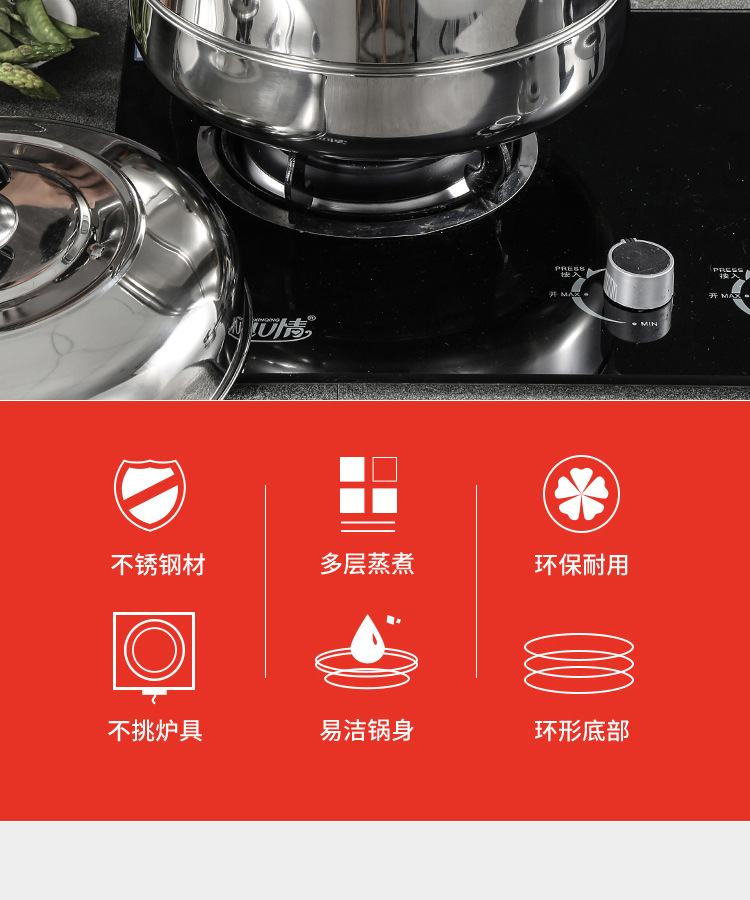 0大蒸锅详情页设计_02.jpg