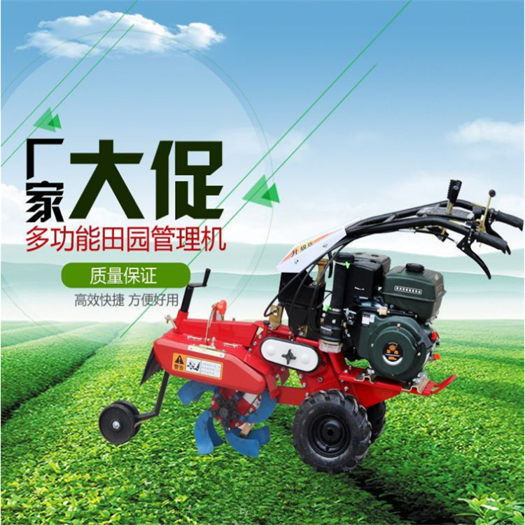 拖拉机旋耕机 菏泽 蔬菜种植开沟机