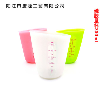 goods in stock thickening 250ml silica gel Graduate Graduation Baking High temperature resistance silica gel Graduate Batter distribution cup