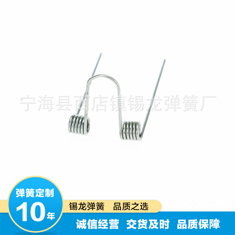 扭力弹簧角度90/180度定做可应用于五金锁具开关多用途耐高温