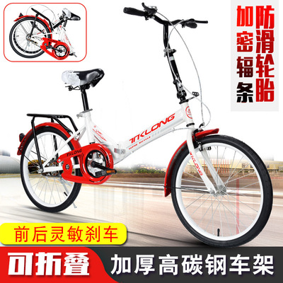16寸20寸折叠自行车 成人学生脚踏车 工厂促销礼品单车可定制LOGO