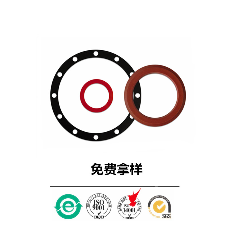 定制圆形螺丝橡胶垫片减震胶垫 法兰石棉橡胶垫片格纹橡胶脚垫