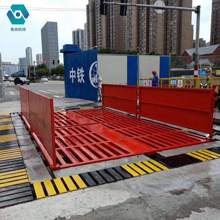 山东产家直销建筑工地洗轮机 搅拌站冲洗机 诚招代理