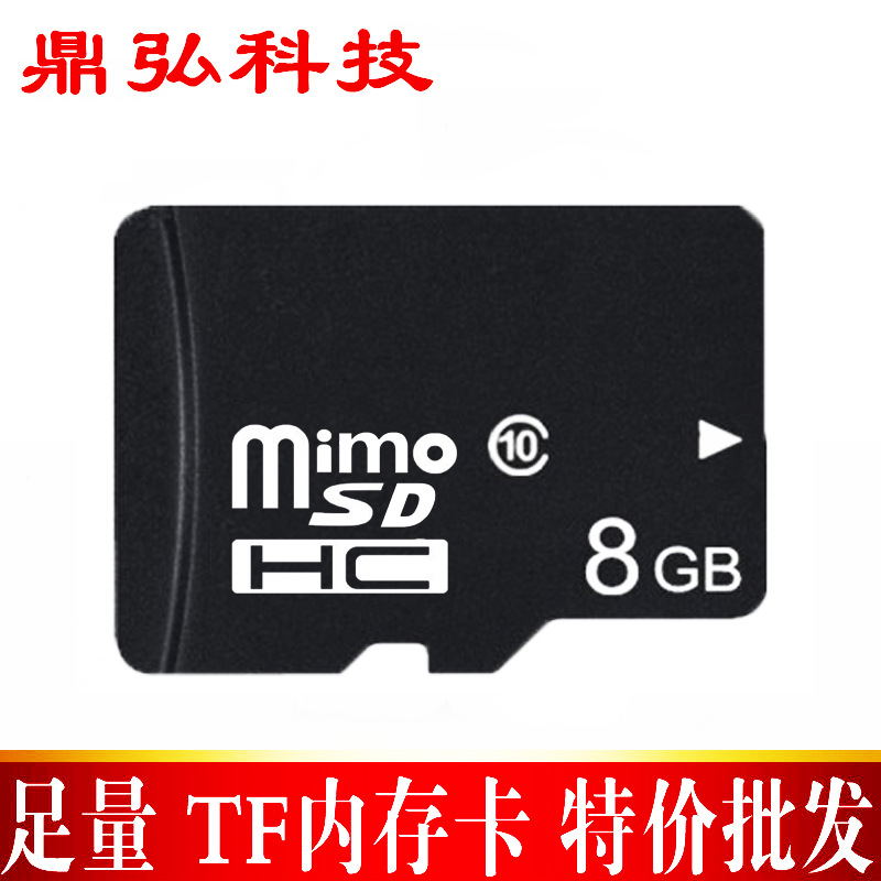 Factory supply TF card 8gb high speed C1...