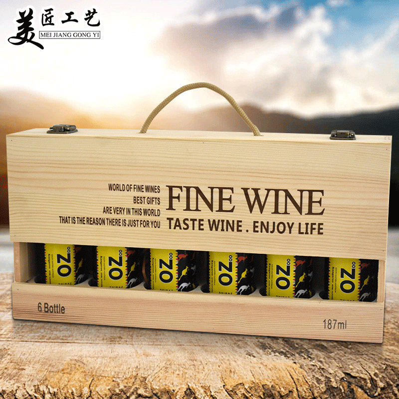 紅酒木盒實木包裝禮盒酒包裝木盒 定做迷妳紅酒盒六只裝紅酒木箱