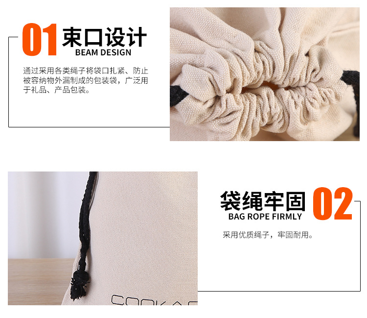 进如束口袋详情页_14.jpg