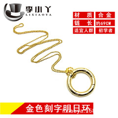 Tomorrow's Ring Close-up Magic Props Children's Magic Toys Little Magic Knots Happy Marriage Package Teach 