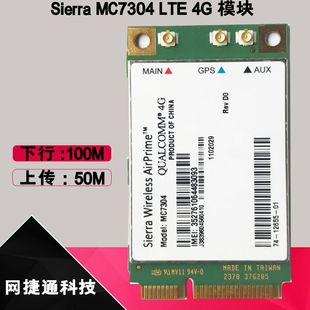 Sierra MC7304 Mini PCI-E 4G LTE UNICOM TELECOM 4G Модуль