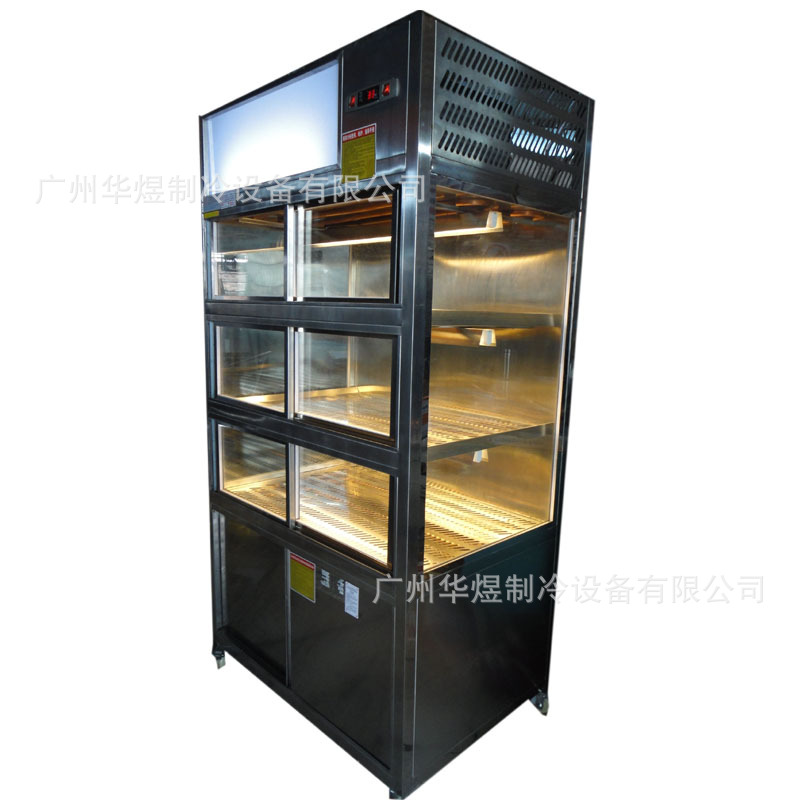 厂家供应大闸蟹展示柜海鲜冷藏柜玻璃门展示柜海鲜螃蟹冷柜