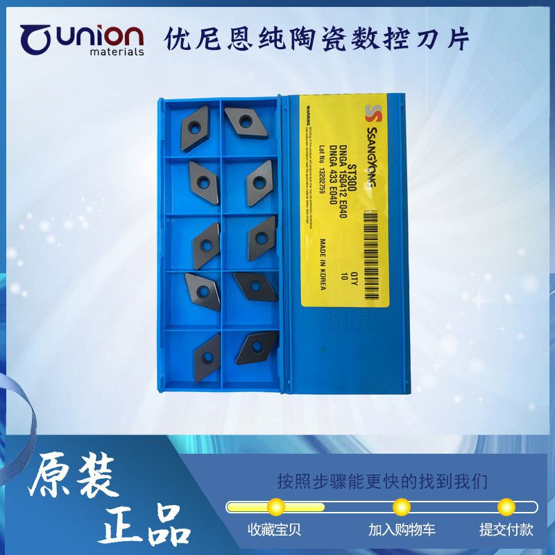 ˫ӲDNGA150412E040 ST300մɵƬ