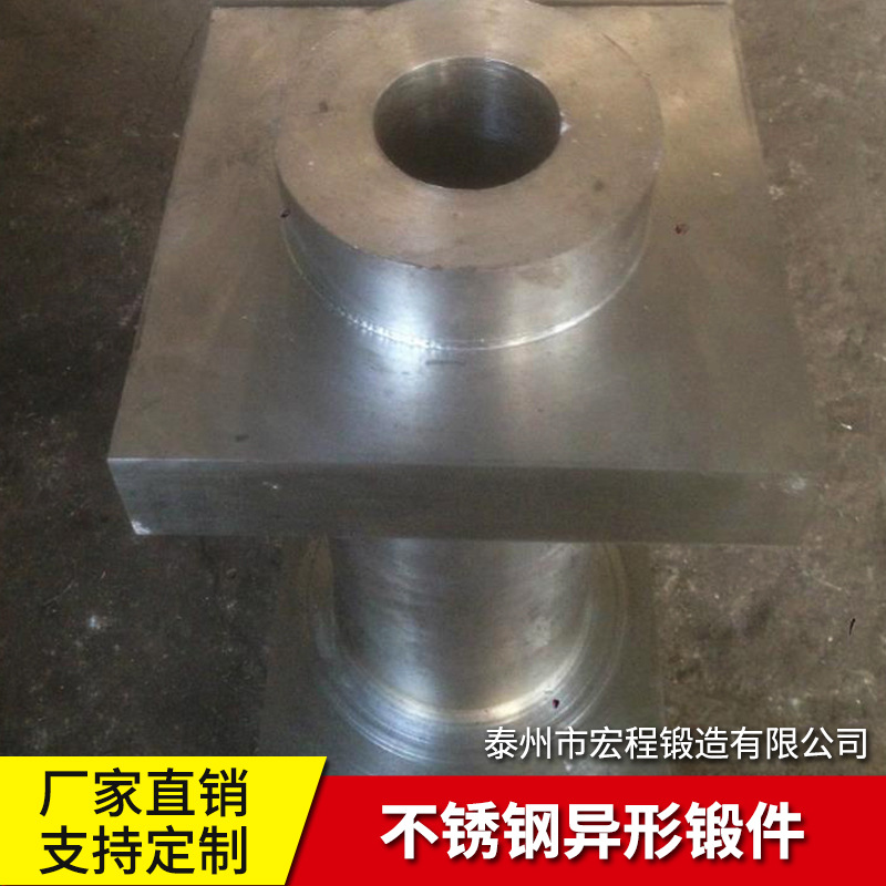 不锈钢异形锻件 车削半成品 锻造加工 数控加工厂家