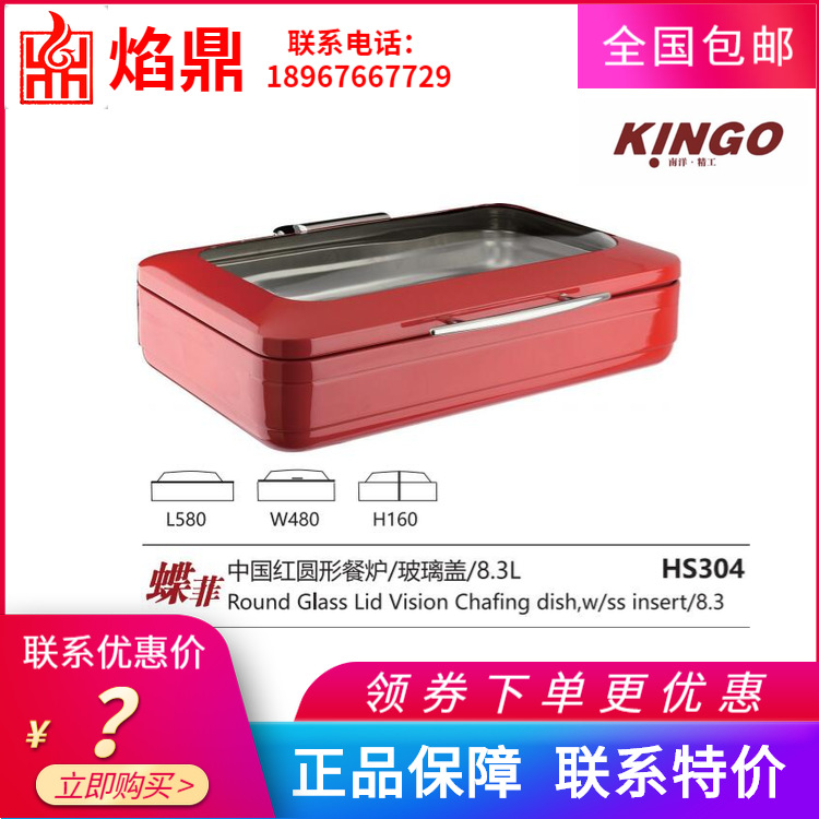 KINGO���󾫹� �����й���������¯����¯�ָǲ����ǳ���ֱ���ؼ�