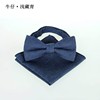 Denim trend fashionable cotton bow tie for leisure, Korean style