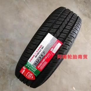 ���݆̥P235/70R16 106H SU317 �L�ǹ���H5�L�E5Ƥ��ِ��2357016