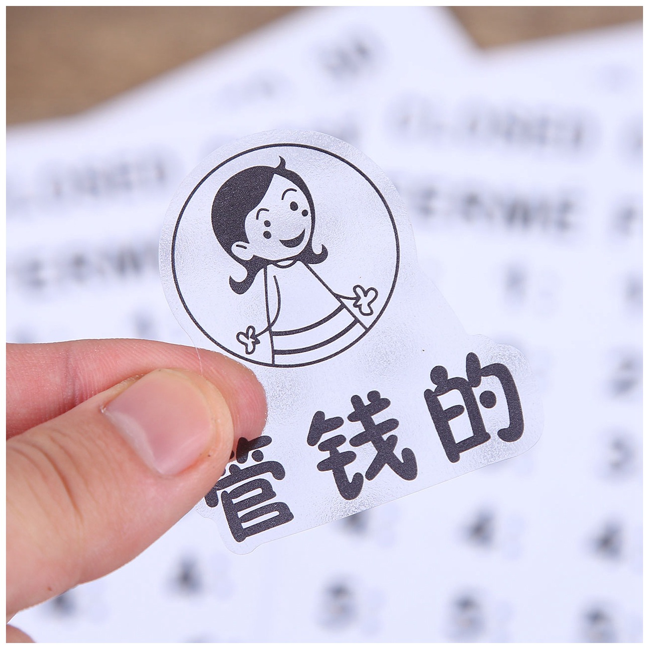 标签定制