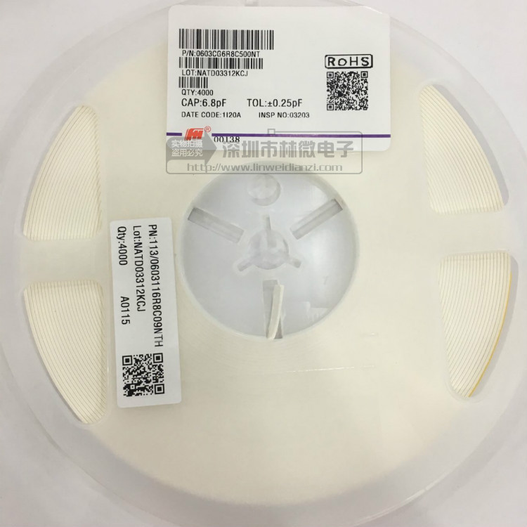 0603 0805 1206 贴片电容4.7PF 5PF 5.6PF 6PF 6.8PF 8PF 50V原装