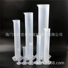 塑料量筒 双面刻度 加厚耐高温10/25/50/100/250/500/1000/2000ml