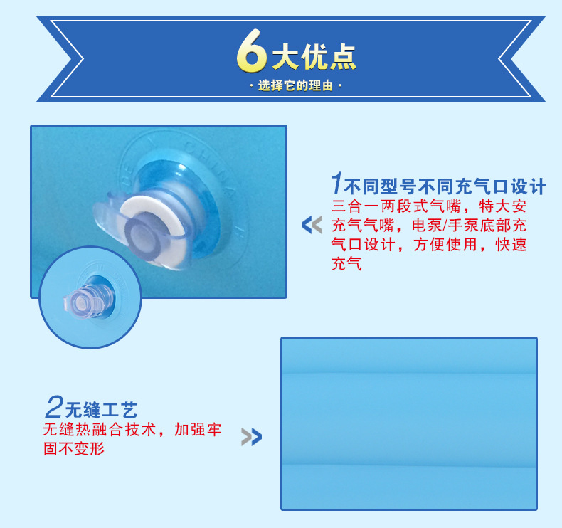 蓝白三环水池YT-327S_11