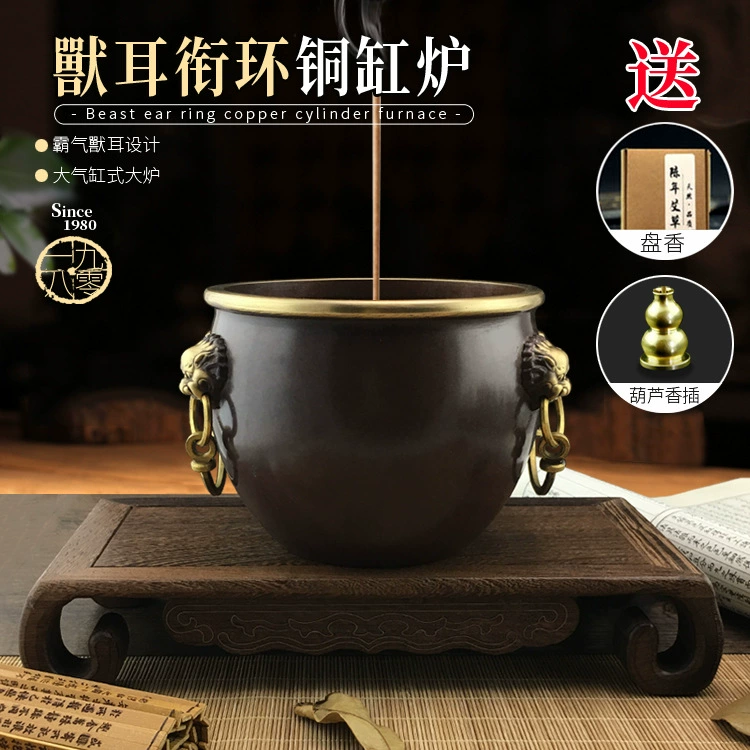 Атмосферное кольцо с ушками зверя Ретро цилиндрического типа большая медная печь из агарового дерева церемония благовоний для домашнего подарка Будды специальная медная печь