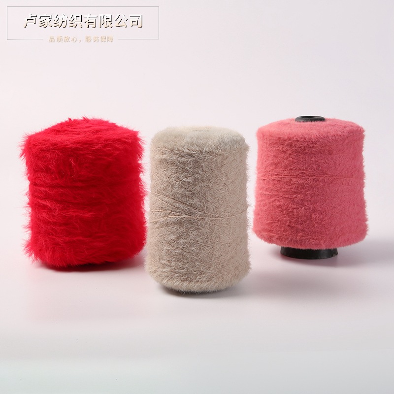 厂家直销 1.3仿貂毛色纱 仿水貂绒纱线 仿貂羽毛纱线 规格齐全