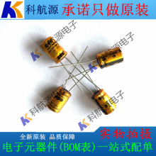 ̨��CDA�������2.7V1.0F �w�e8*13 �A���γ������1.0F2.7V �F؛