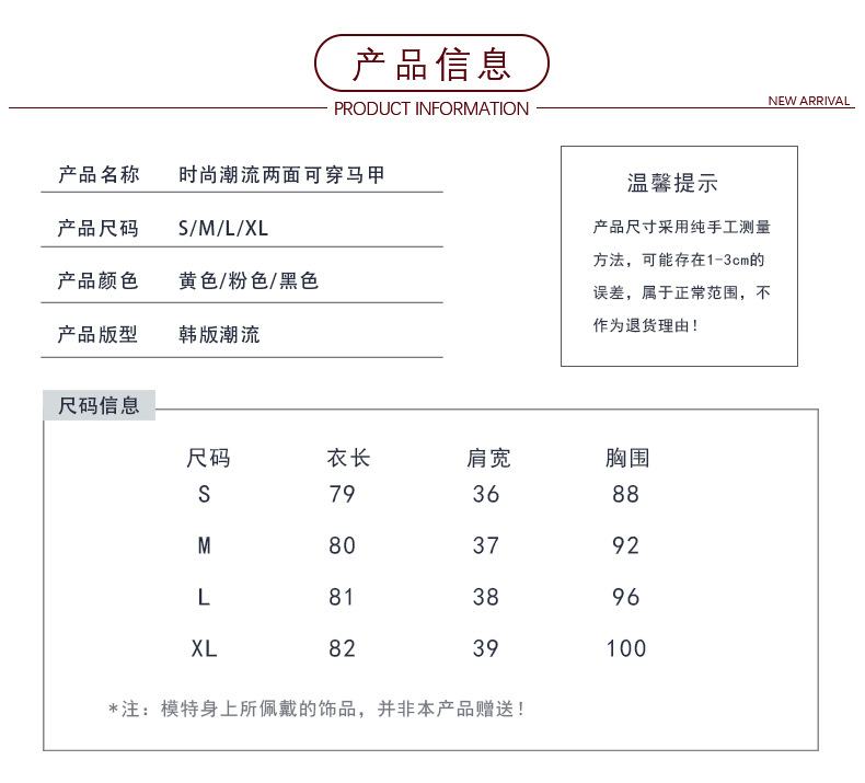 Gilet femme en Shumeibu - Ref 3317351 Image 18