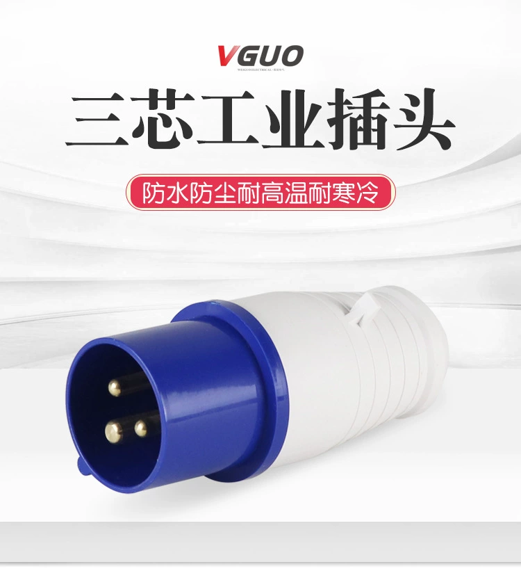 Промышленная авиационная розетка Siege Electrical WG-023 32A3P водонепроницаемая 220V одиночная трёхжильная прямая продажа от производителя
