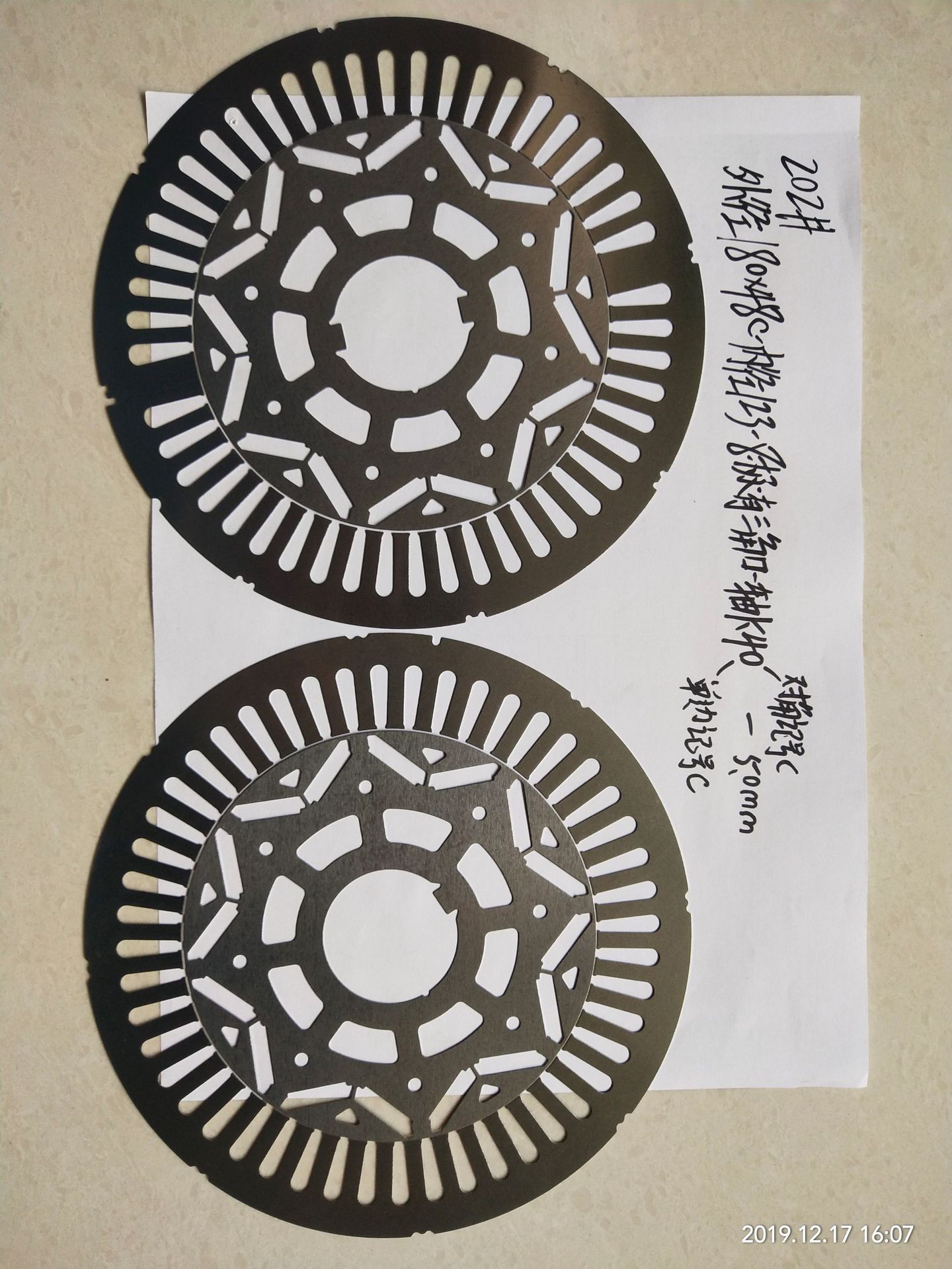 定制定转子电机冲片 200# 外径180*48槽-内径123-8极-轴13k-5.0mm