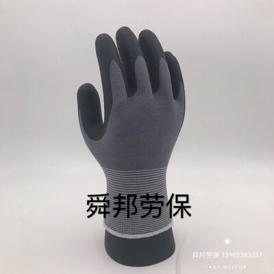 15针氨纶尼龙手套心超细发泡加丁腈点珠