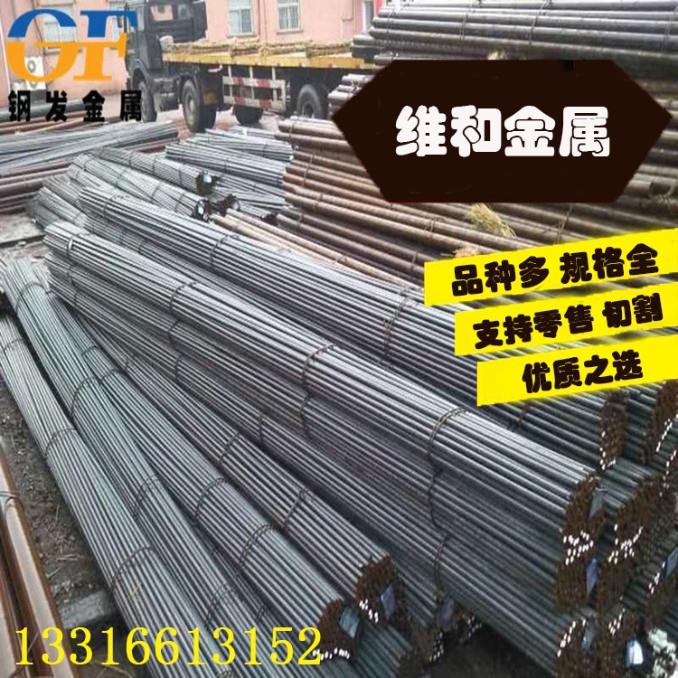 现货供应YF45MnV易切削钢 YF45MnV圆钢 易车铁 规格齐全 大量库存