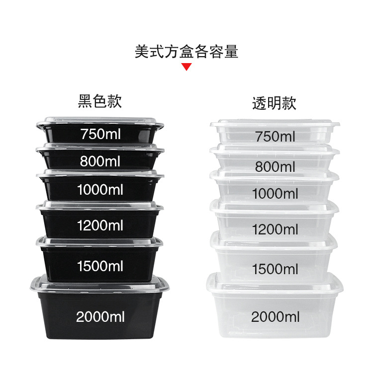 方盒-合集详情页_03