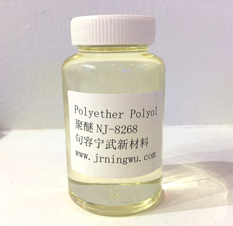 供应NJ8268蔗糖聚醚厂家热销 欢迎致电多元醇系列硬泡聚醚