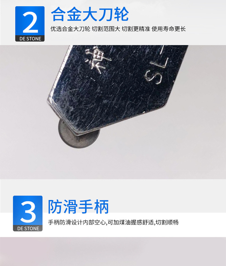 神龙大轮玻璃刀_05