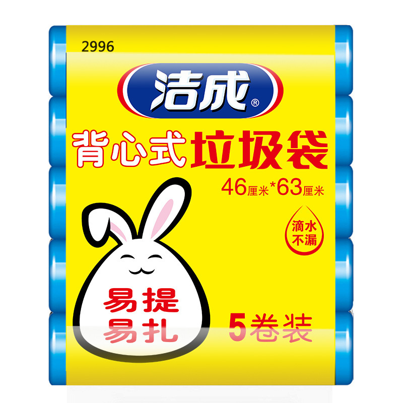 Jiecheng Plastic Garbage Bag PE New Material Large Household Thickened Disposable Portable Vessal Black 100